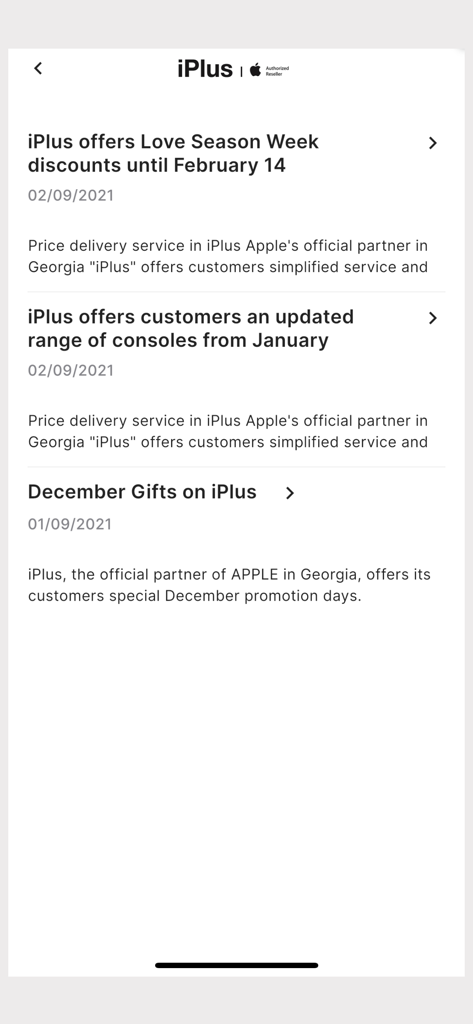 iPlus Georgia - Interface of the iPlus Georgia app displaying a list of seasonal discounts and technology news updates.
