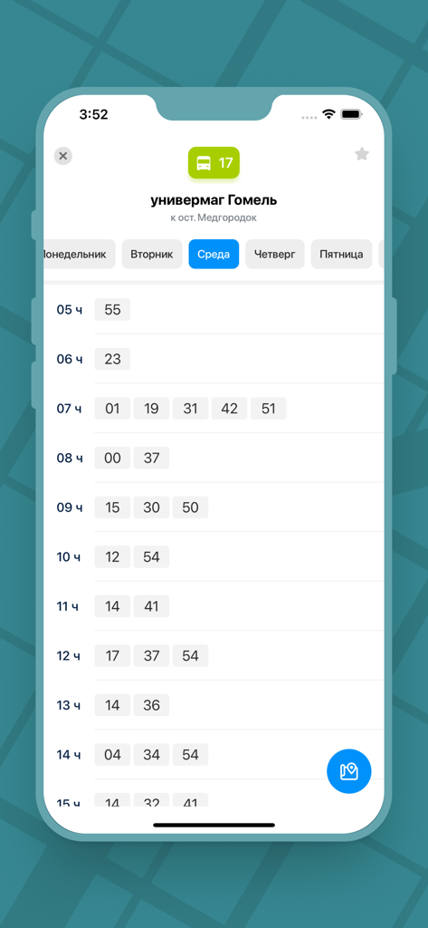 Транспорт BY - Bus schedule for route 17 in Gomel displayed on the Transport BY mobile app