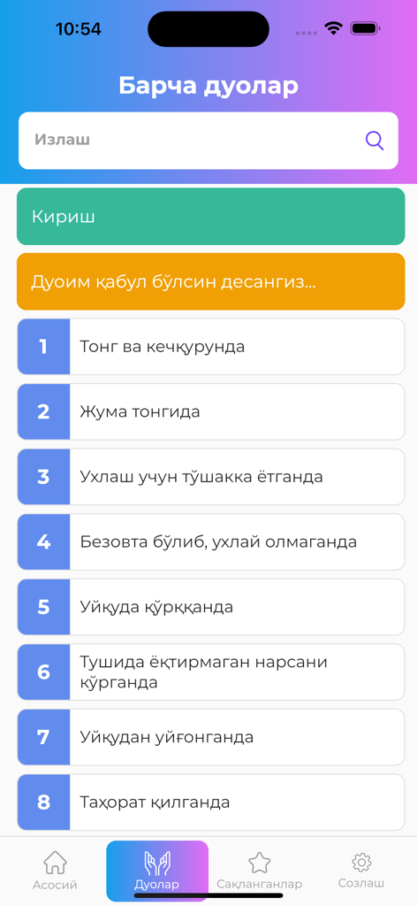 A screenshot of the Zikr va duolar app showing a list of categorized Islamic prayers in Uzbek Cyrillic script.