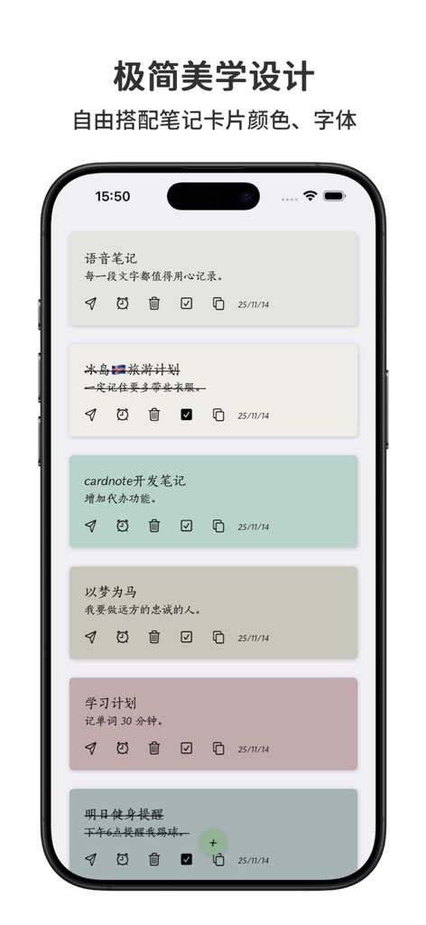Card.Note - 多彩卡片笔记 - Una captura de pantalla que muestra el diseño estético minimalista de la aplicación Card Note con múltiples tarjetas de notas coloridas en la pantalla de un smartphone.