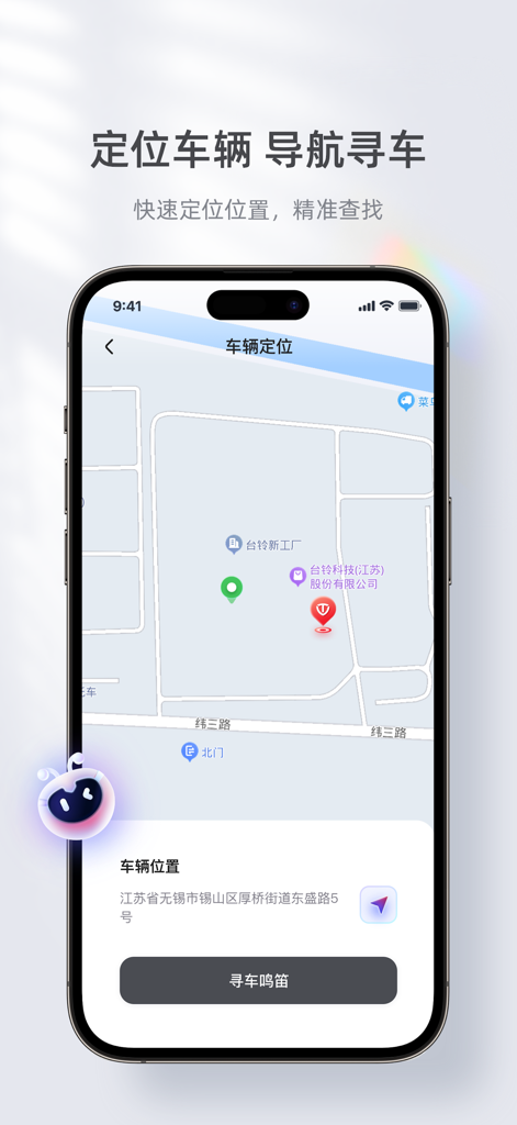 GPS tracking feature in the TailG Smart app displaying vehicle location on a map