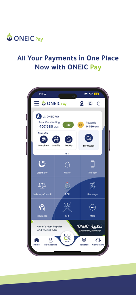 ONEIC Pay - ONEIC Pay mobile app dashboard showing payment options for utilities government services and insurance in Oman