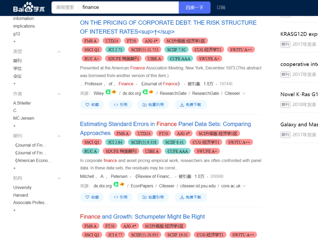 easyScholar showing academic journal ranking tags and impact factors on research search results