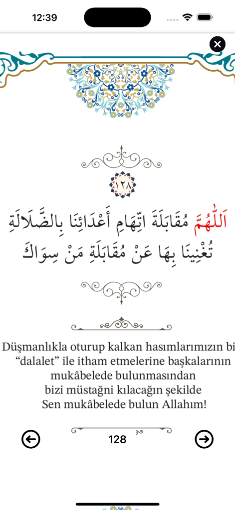Tevhidname - Arabic supplication text with Turkish translation on the Tevhidname app interface