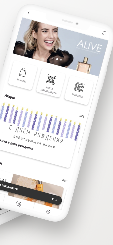 Euphoria - Interface de l'application mobile Euphoria Parfums avec carte de fidélité et promotions beauté.
