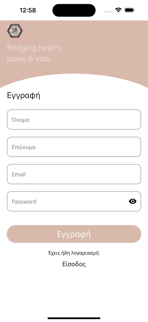 GizmO app - Pagina di registrazione dell'app GizmO per animali domestici che mostra campi per nome ed email.