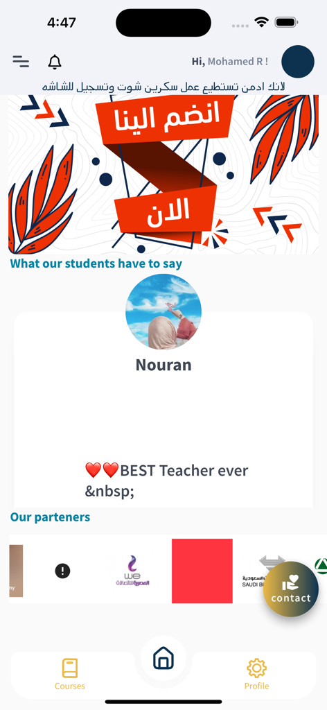 Pantalla de inicio de la aplicación Edue Pulse mostrando comentarios de estudiantes y logotipos de socios