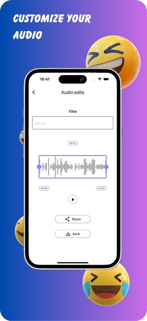 Interface of the Meme Audio app showing the audio editing screen where users can trim clips and share them to social media