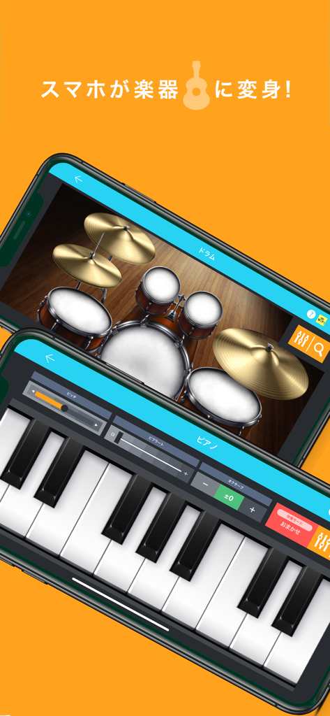 Smartphone screens showing virtual drum and piano interfaces in the Kyoku Navi JOYSOUND app