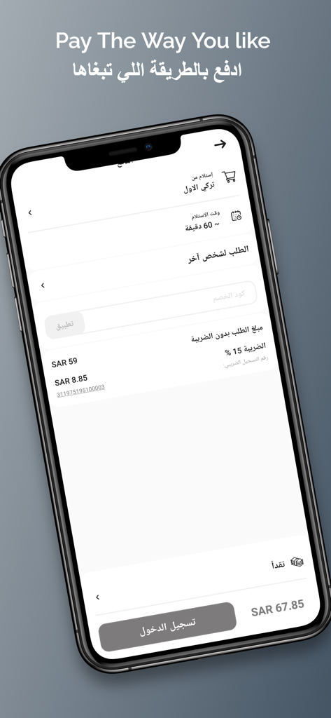 Century Burger app checkout screen showing order total and payment details