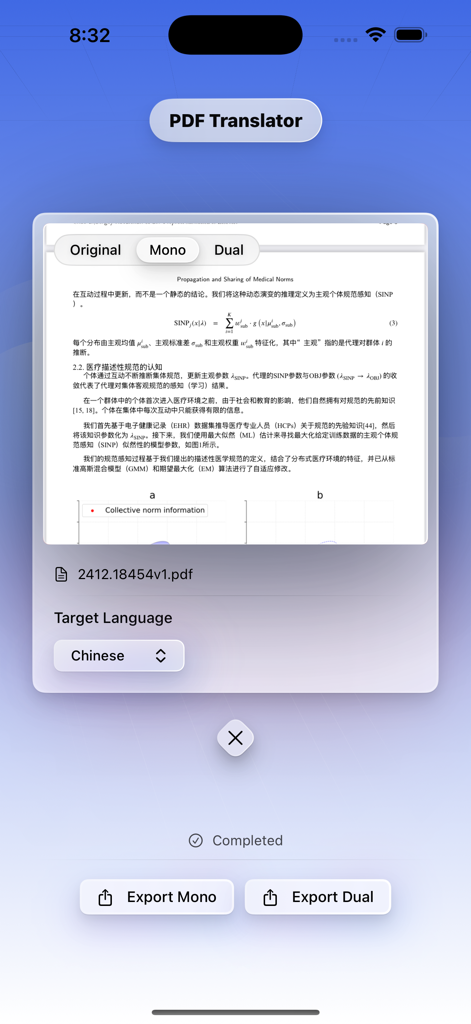 PDF Translator - Powered by AI - AI PDF翻訳者のモバイルインターフェース。数式が保持された技術文書が中国語に翻訳されている様子を表示。
