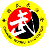 中国武术协会 - App Icon