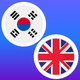 Korean-English Translate Words
