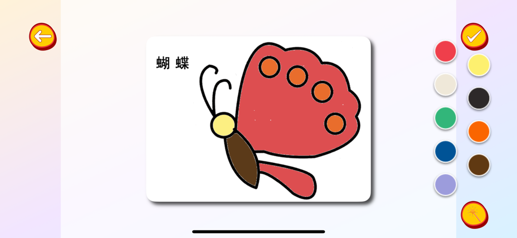 A red butterfly drawing interface in the Sketch Master app with Chinese text and a color selection palette