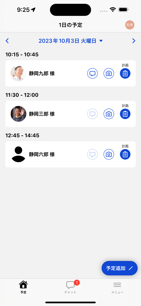 CAREKARTE Buddy - CAREKARTE Buddy Tagesplan-Bildschirm, der Termine für Hausbesuche mit Patientendetails und Schnellaktionsschaltflächen zeigt