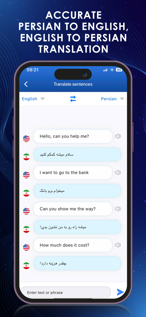 Persian Dictionary - ديكشنري - 一般的なフレーズの英語からペルシア語への文章翻訳を示すペルシア語辞書アプリのインターフェース