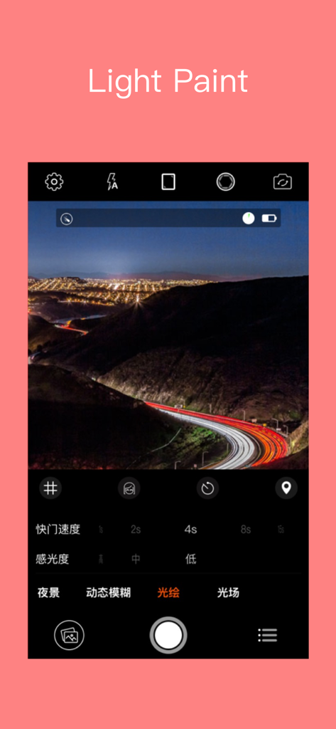 RCam Pro app interface showing light paint mode with a long exposure night shot of car taillights on a winding road.