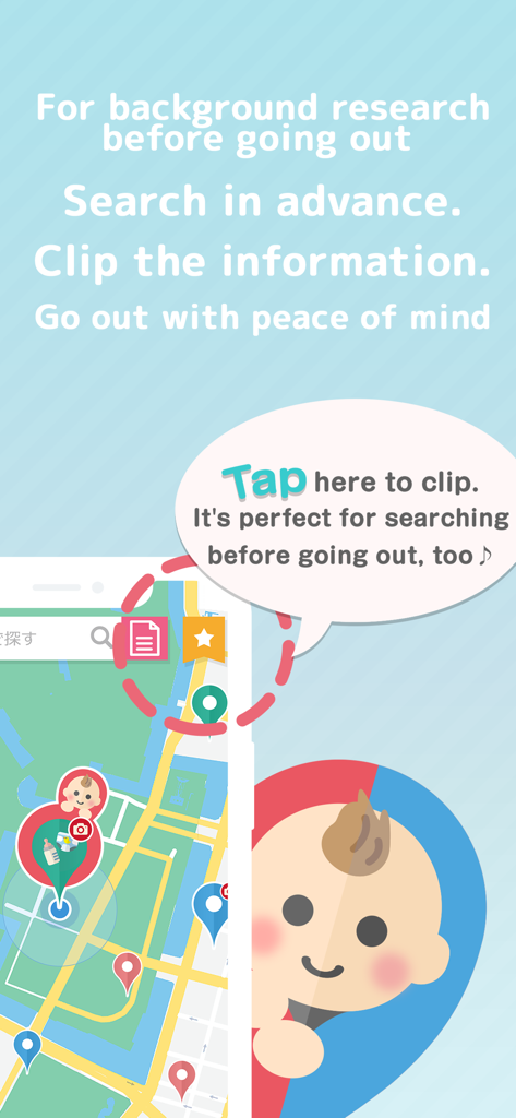 Interface do aplicativo Mamapapamap mostrando um mapa com marcadores de instalações para bebês e um recurso para salvar informações para o planejamento da viagem.