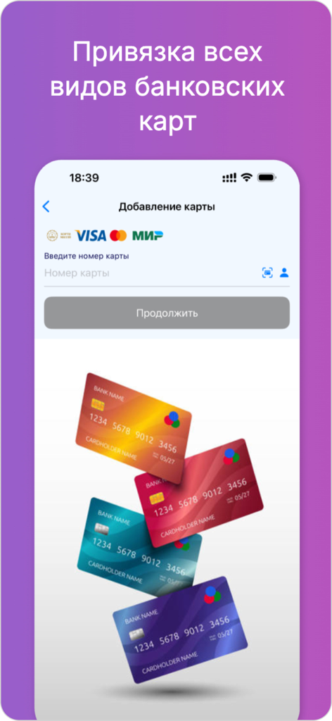 Пайванд Кошелек - Una interfaz móvil para la aplicación Billetera Paivand que muestra el proceso de agregar y vincular varias tarjetas bancarias como Visa y Mastercard.