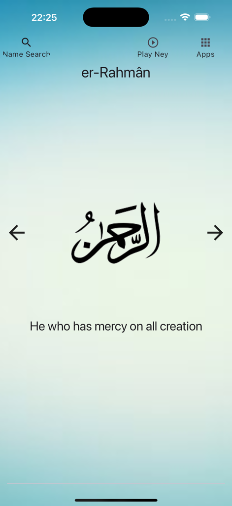Esmâ'ül Hüsna - Une capture d'écran de l'application Esma ul Husna montrant le nom er Rahman avec calligraphie arabe et sa traduction anglaise.