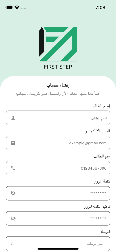 First Step - Education App | MWM