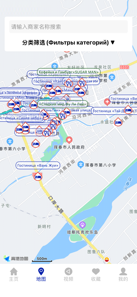 珲春指南 - 훈춘 가이드 앱 지도 인터페이스. 호텔 및 서비스에 대한 이중 언어 중국어 및 러시아어 위치 표시가 있습니다.