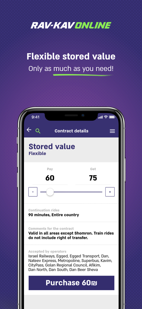 Rav-Kav Online רב-קו אונליין - Interfaz de la aplicación Rav Kav Online para recargar valor flexible almacenado para el transporte público de Israel