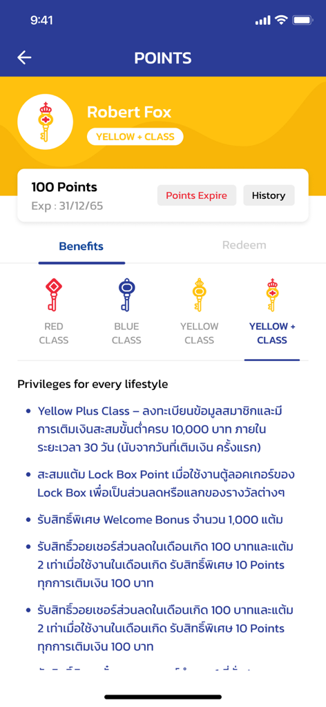 멤버십 상태 및 혜택을 보여주는 LockboxTH 앱 로열티 포인트 화면