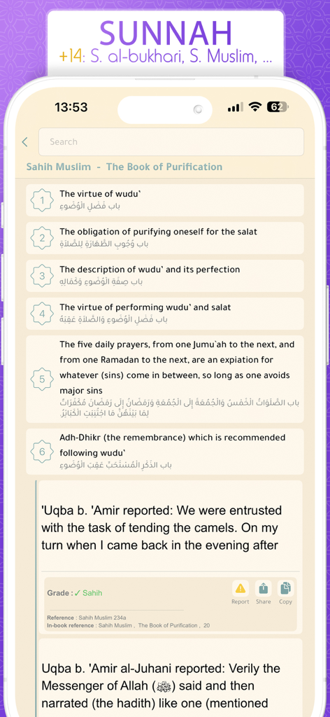 Capítulos da Sunnah Islâmica e Hadith Sahih Muslim no aplicativo Alcorão