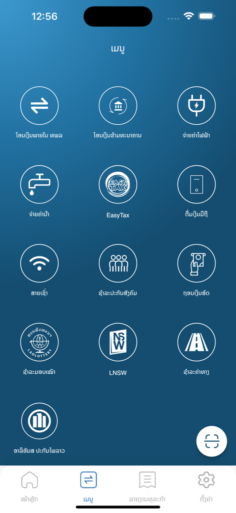 LDB Biz - Finance App | MWM