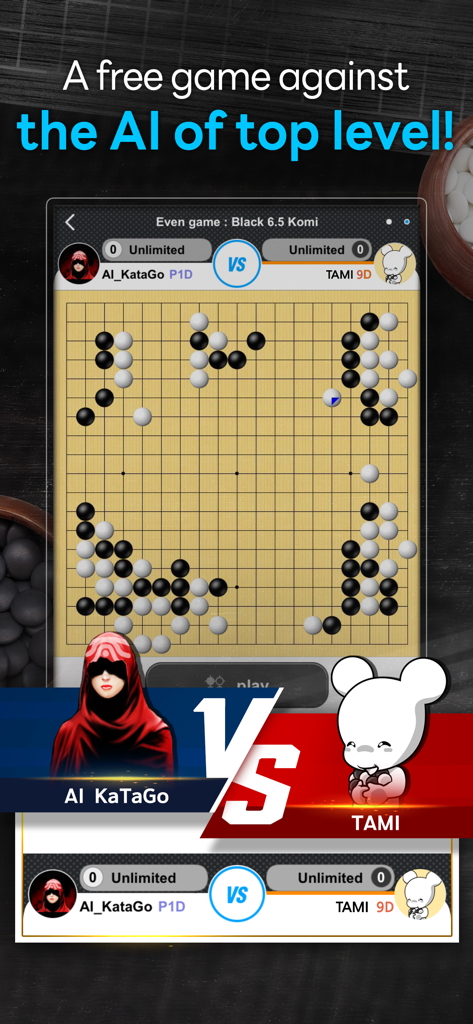 Tygem Go Pro - A Go board game match in the Tygem Go Pro app featuring a game against the Katago AI.