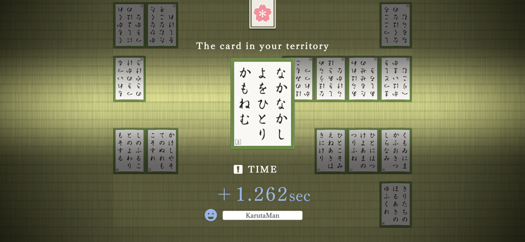 Competitive Karuta ONLINE - Gameplay of Competitive Karuta ONLINE showing poetry cards on a tatami mat with a recorded reaction time