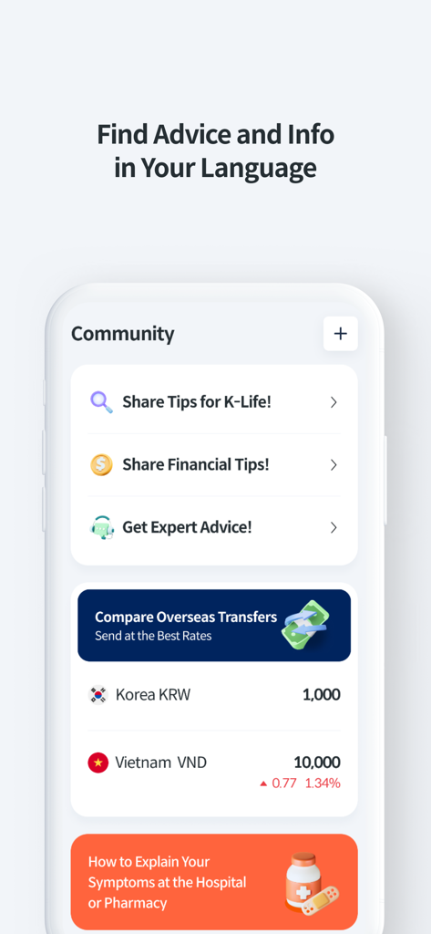 Bravo Korea - Bravo Korea 앱 화면. 라이프스타일 커뮤니티 팁, 해외 송금 수수료, 의료 증상 지원이 표시됩니다.
