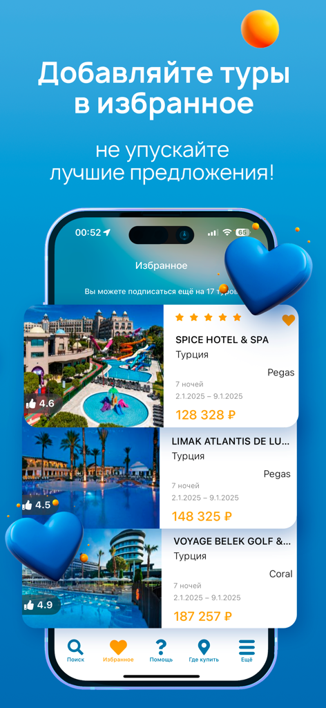 A mobile interface showing saved holiday tours in Turkey with hotel details and prices