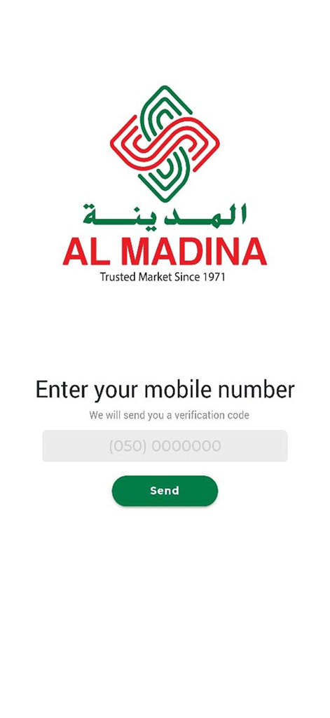 Al Madina UAE app login screen requesting a mobile number for verification