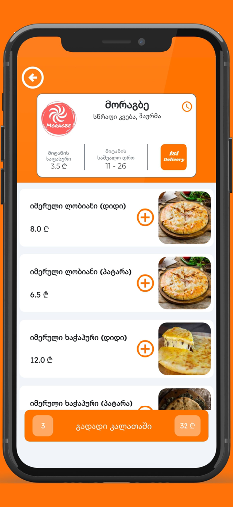 ISI Delivery - Interfaz de la aplicación ISI Delivery que muestra el menú de un restaurante con varios artículos de comida y un botón de pago