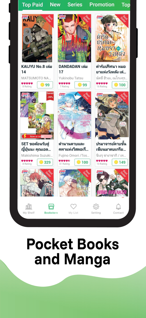 Smartphone screen showing the Meb bookstore interface with various Thai manga and pocket books