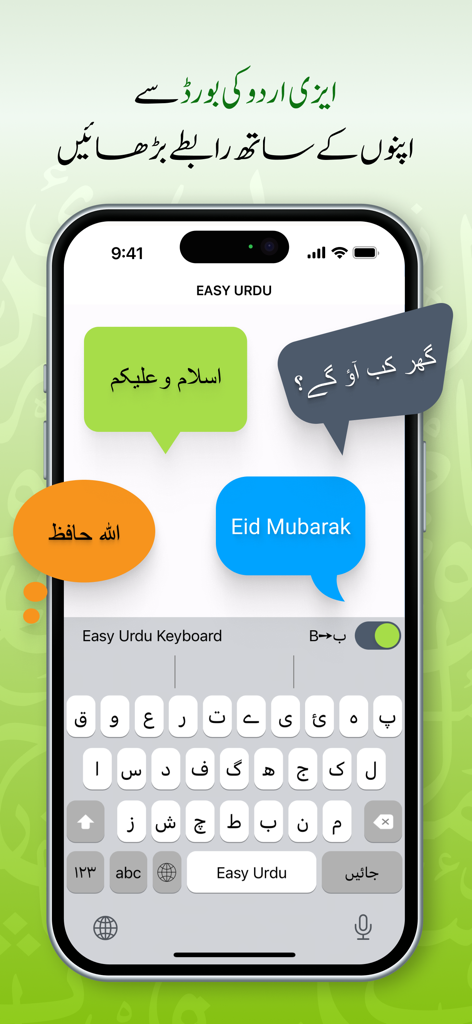 Easy Urdu - Keyboard & Editor - Easy Urdu App-Oberfläche zeigt Urdu-Tastatur und Chat-Blasen mit Nastaliq-Schrift