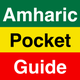 Amharic Pocket Guide
