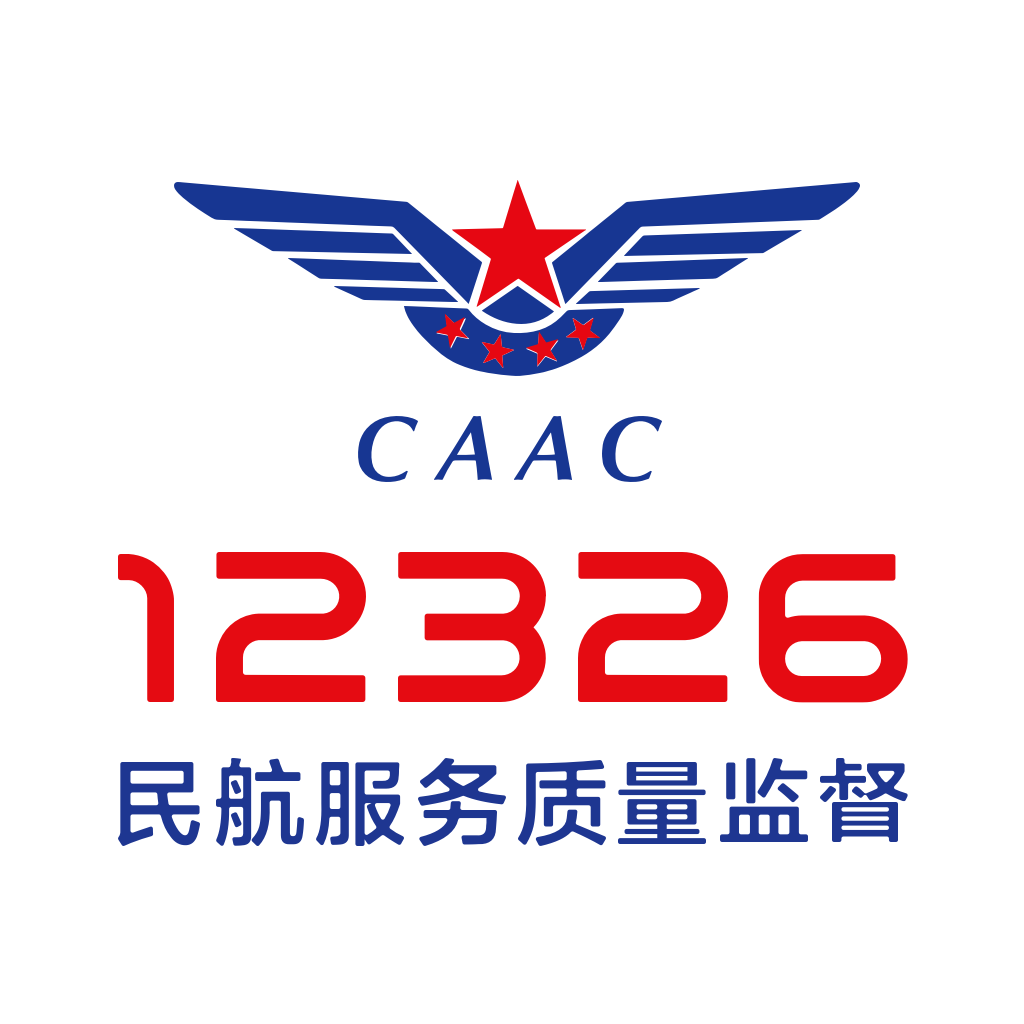 民航12326