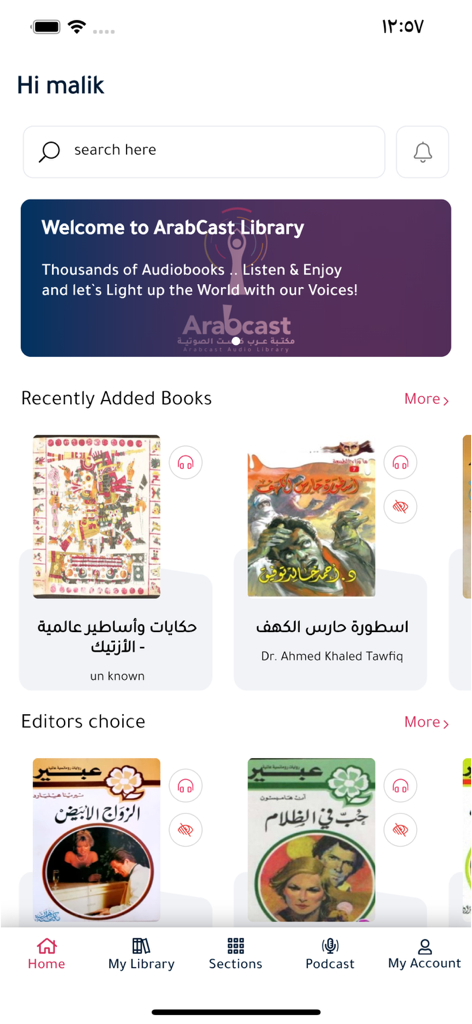 ArabCast Books - Interface of the ArabCast Books app showing various Arabic audiobooks and a navigation bar at the bottom.