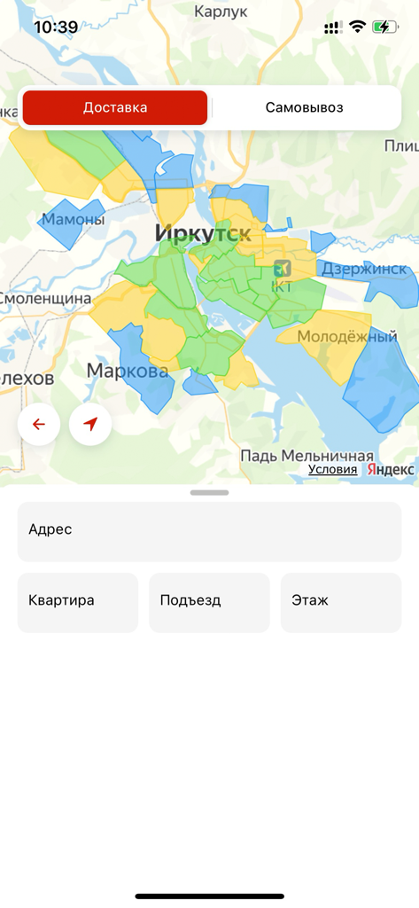 Pizza Hot – Иркутск - Map showing delivery zones and address input fields in the Pizza Hot Irkutsk app