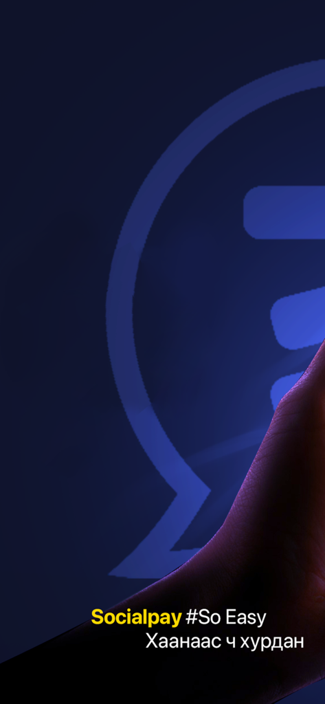 SocialPay mobile wallet welcome screen with the slogan So Easy and Mongolian text