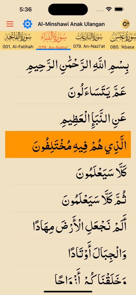 Hafalan Juz Amma Lengkap - Quran memorization interface showing Surah An-Naba verses and highlighted text.
