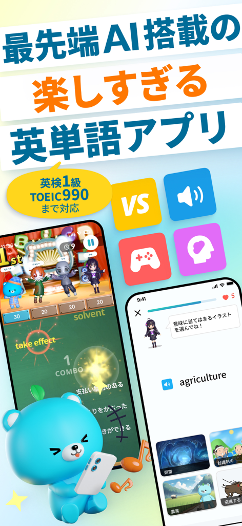 Mochitan app interface showing gamified English vocabulary learning with AI features and cute characters