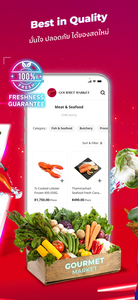 Gourmet Market: Food & Grocery - Gourmet Market app interface showing fresh seafood listings and a 100 percent freshness guarantee seal