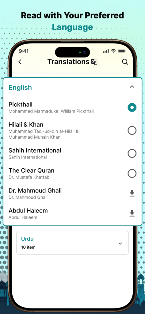 Quran-al-Hikma : Ramadan 2026 - Mobile app screen showing a list of English Quran translations including Pickthall and Sahih International