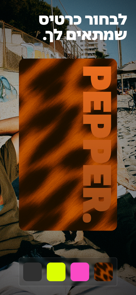 Mobile app screen for Pepper banking showing custom credit card design options.