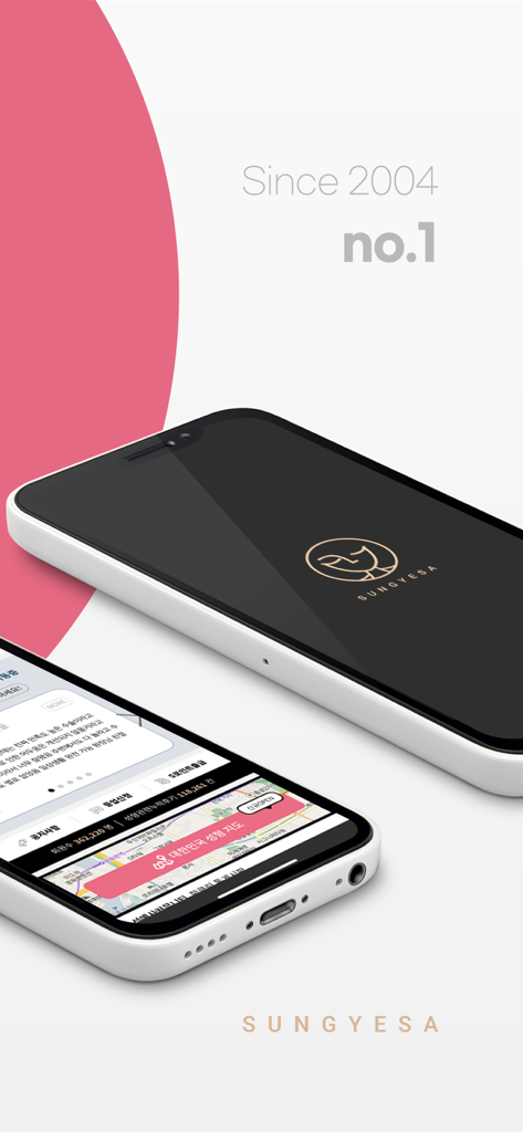 Sungyesa app interface showing Korean plastic surgery community and doctor reviews