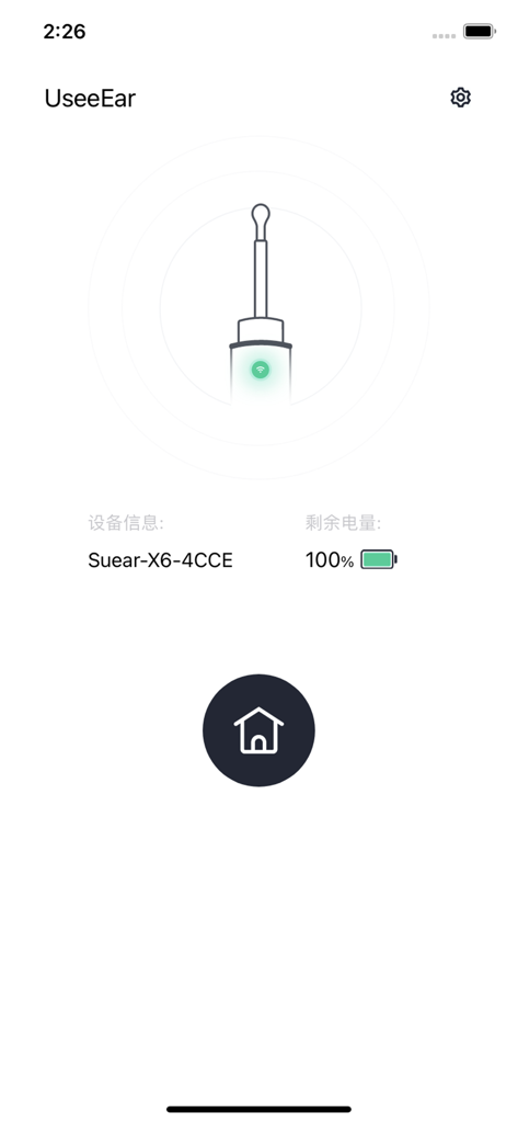 UseeEar app interface showing a connected digital otoscope with one hundred percent battery